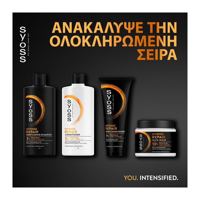 Syoss Shampoo - Intense Repair 440ml