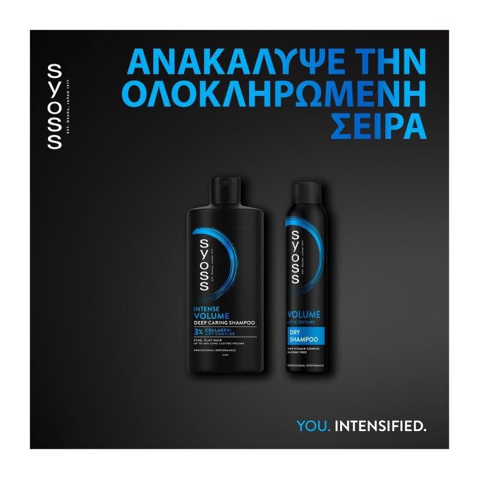 Syoss Shampoo - Intense Volume 440ml