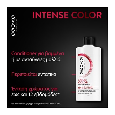 Syoss Conditioner - Intense Color 440ml