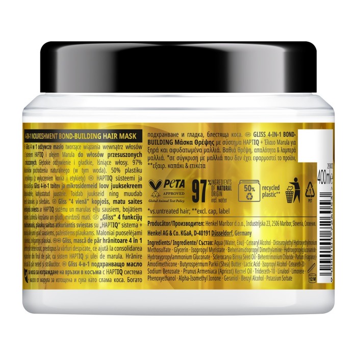 Schwarzkopf Gliss Μάσκα Μαλλιών Θρέψης 4-In-1 - Nourishment Bond-Building  400ml
