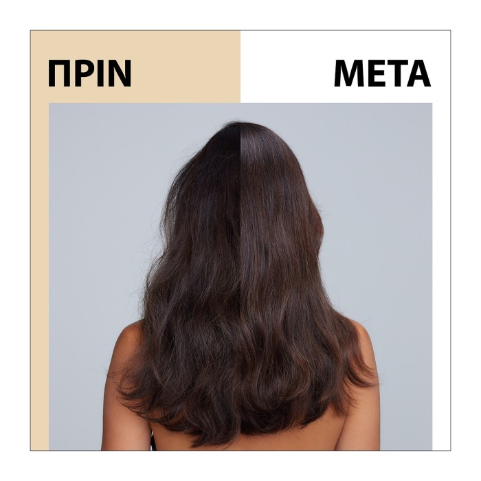 Schwarzkopf Gliss Μάσκα Μαλλιών Θρέψης 4-In-1 - Nourishment Bond-Building  400ml
