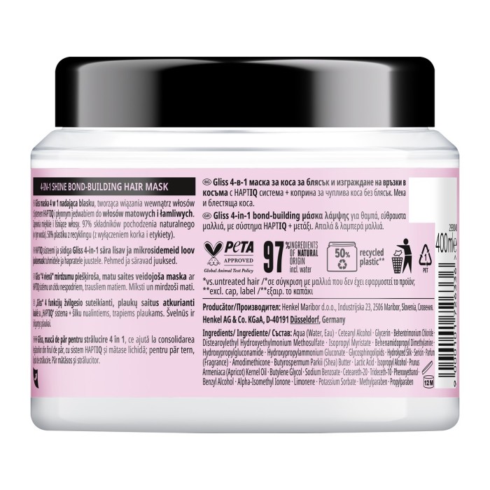 Schwarzkopf Gliss 4-In-1 Μάσκα  Μαλλιών Λάμψης - Shine Bond-Building  400ml